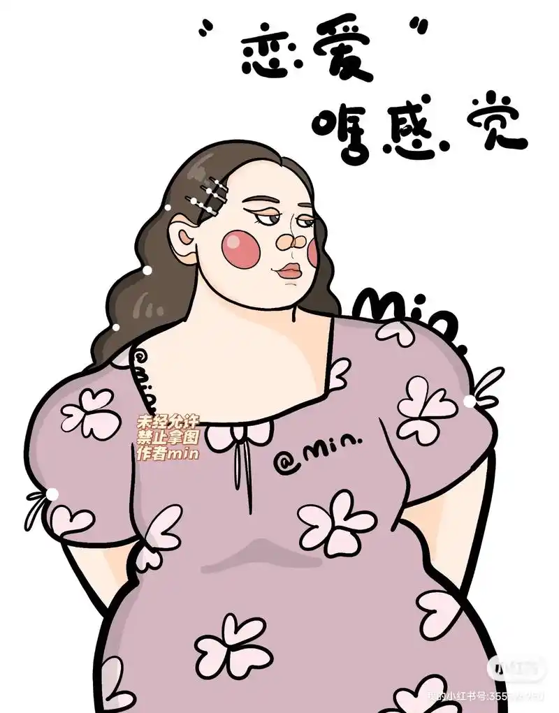 头像图集 #头像 #搞笑头像沙雕 #胖嘟嘟小可爱 #胖女孩 - 抖音