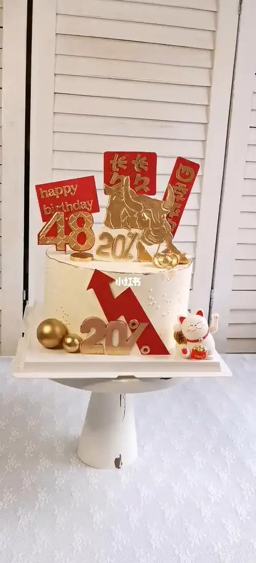 牛气冲天本命年蛋糕