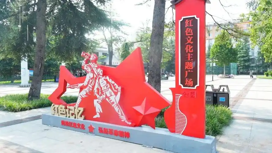 的红色主题文化公园通过参观学习我有许多收获知道了什么是伟大建党精