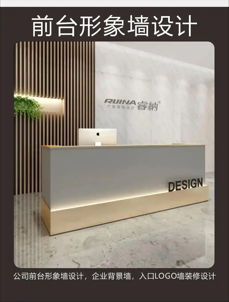 前台形象墙设计合集,办公室背景墙设计.公司前台设计,形象墙装 - 抖音