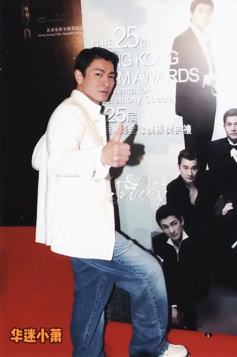 刘德华珍贵照片#永远的偶像刘德华 我喜欢深存感恩之