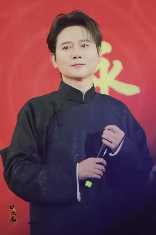 孟鹤堂0916相声专场南京站##今日追孟人