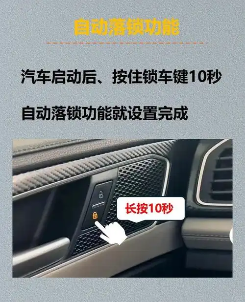 提新车的时候,哪些功能是必须激活的呢