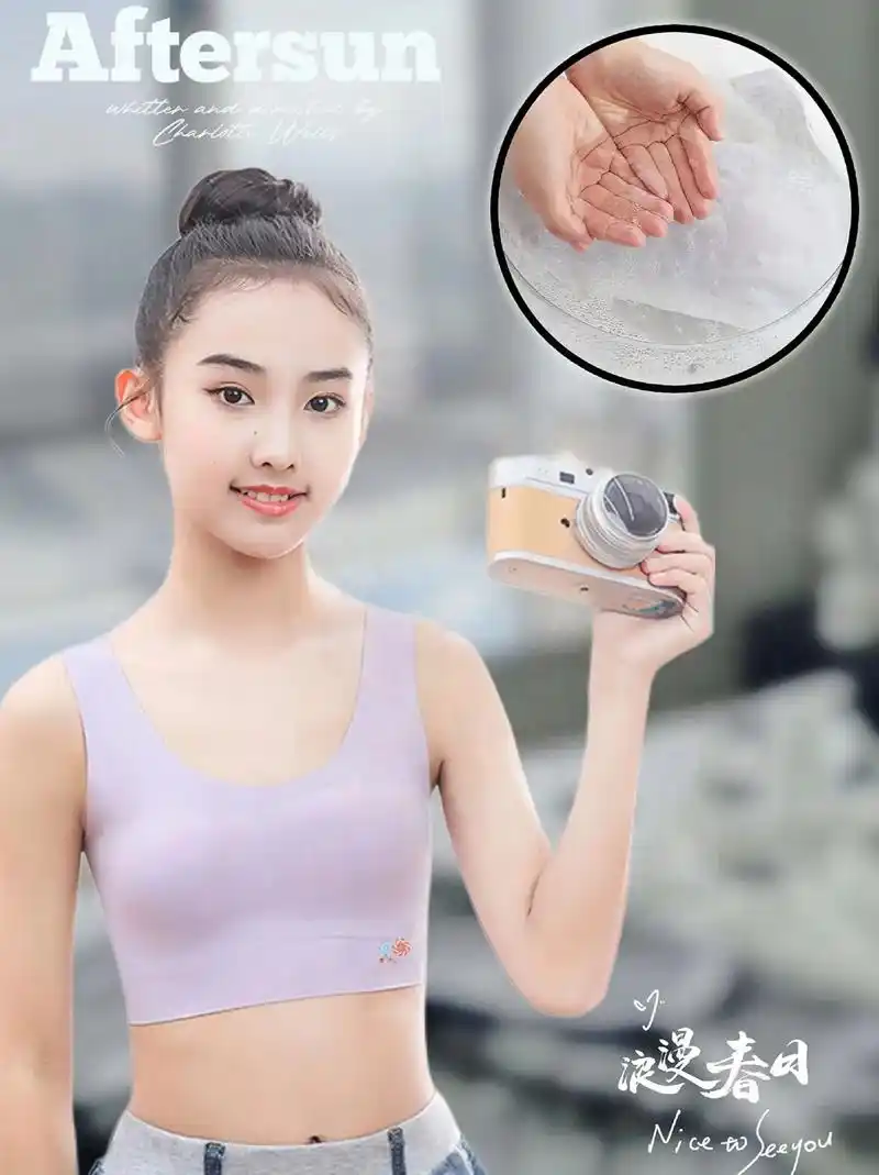 学生发育期少女内衣无痕运动小背心