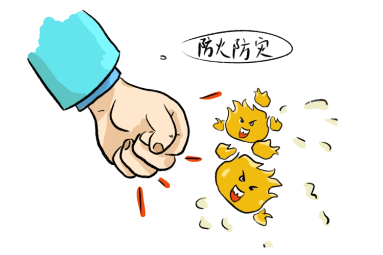 富腾物业防火提示丨秋季防火知识来咯