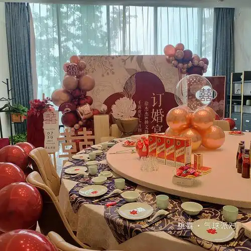 中式订婚宴布置