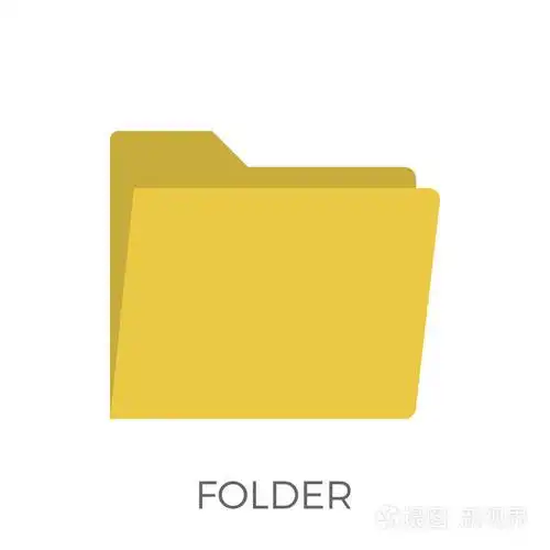 文件夹图标矢量