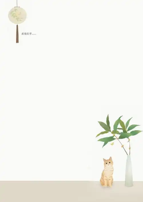 背景/信纸-免费背景/信纸下载-背景/信纸免费下载-芒果派