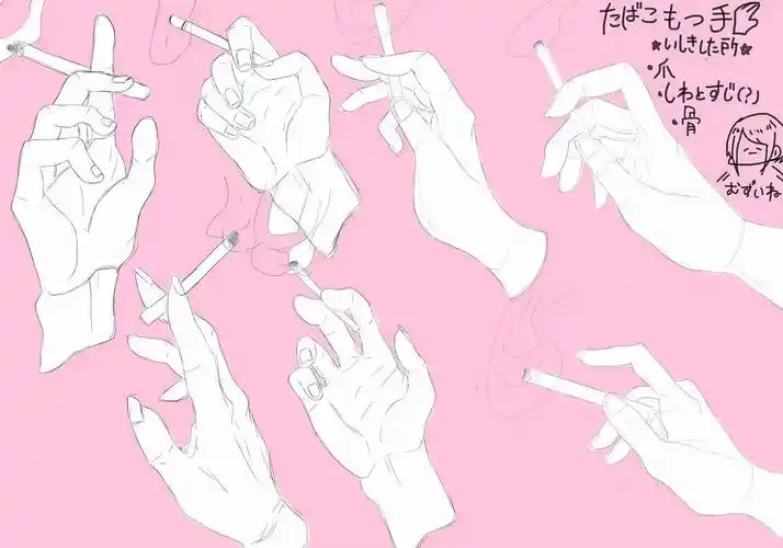 绘画素材抽烟手部动作参考默默的给大佬递烟