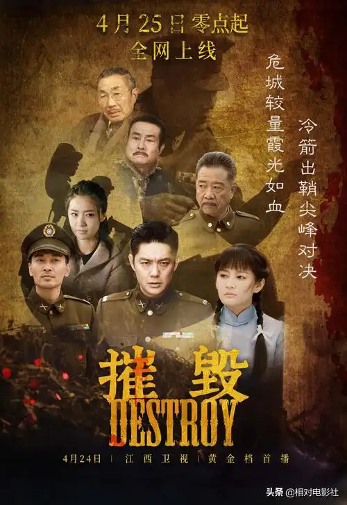 2022年最新谍战剧(2022年最新谍战剧网站)