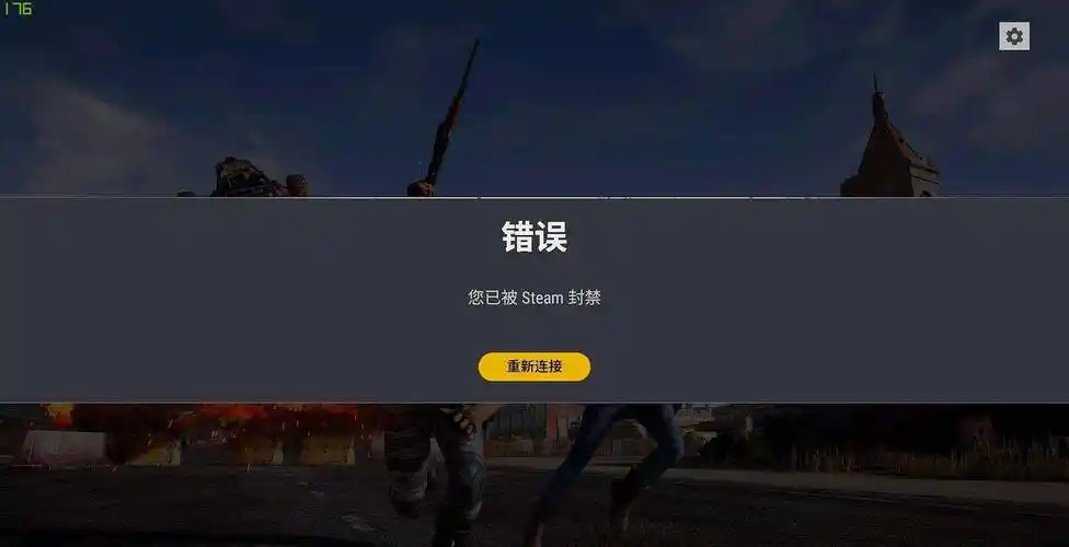 吃鸡游戏被封号的五大原因网友这也行