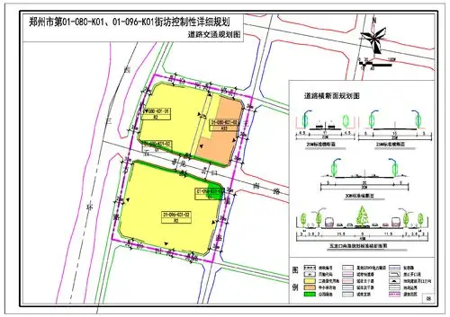 郑州高新区再出控规西三环东160亩住宅地出炉配建多所学校