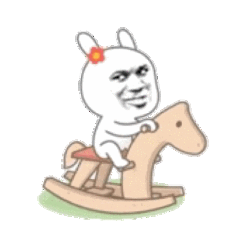 木马- 斗图表情包 - 爱斗图 - adoutu.com