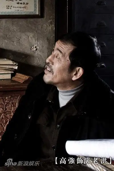 资料图片:《焦裕禄》剧照-高志强饰老洪