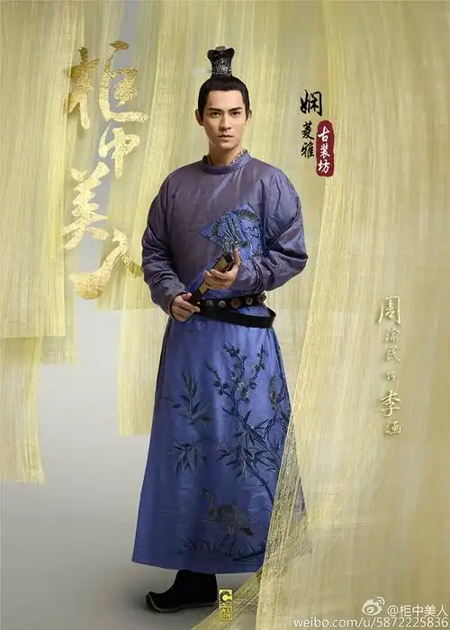 影视古装柜中美人唐朝皇帝太子王爷男士服装书生侠客舞台演出服淘宝网