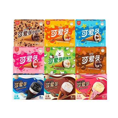 可爱多【 24年5月到期 脆筒偏软】冰淇淋雪糕冰激凌生鲜冷饮  随机9