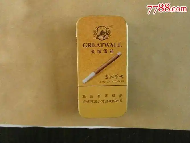 长城雪茄最好抽的一款 长城雪茄哪款好抽_香烟网-健康养生信息网