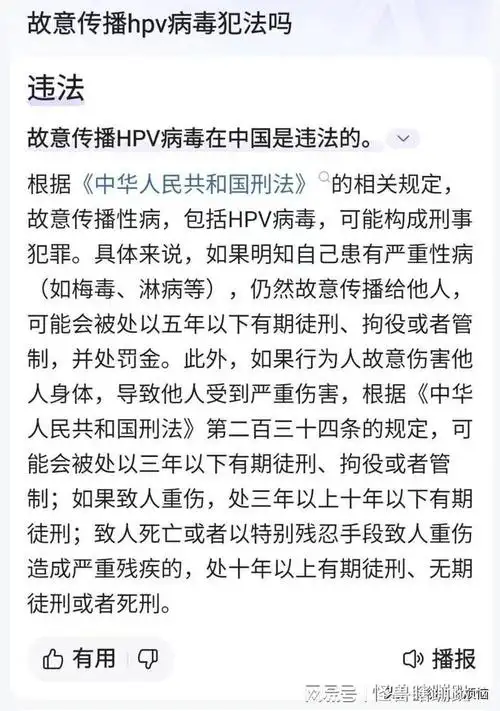 2024第一塌房男明星4位前任曝光被他感染hpv他比吴亦凡还厉害