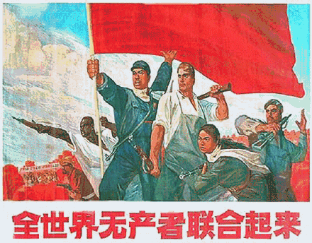 就是新在五四运动以后引领社会革命运动的力量已经从民族资产阶级变成