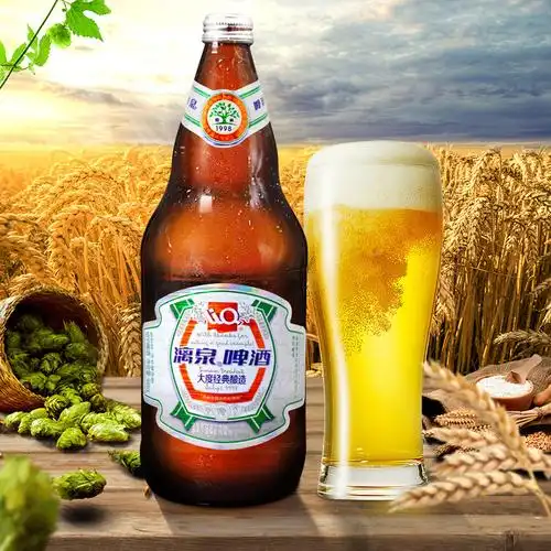 桂林漓泉啤酒1998整箱广西 大度特酿946ml*12大瓶装纯生鲜啤酒听