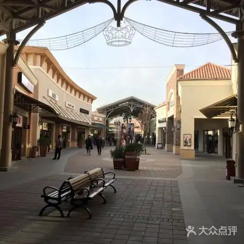 八达岭奥特莱斯outlets图片-北京综合商场-大众点评网