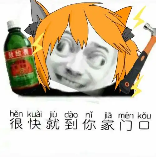 过于真实来自合集tj· 关注合集猫和老鼠好家伙内容过于真实表情包