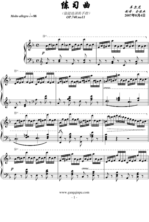 车尔尼740,车尔尼740钢琴谱,车尔尼740-钢琴谱,车尔尼740钢琴谱大全