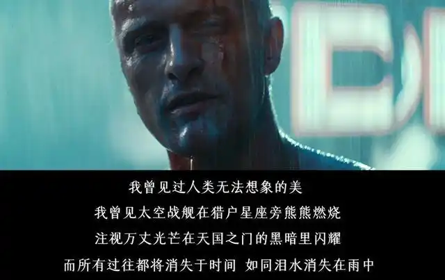 和1982年雷德利·斯科特的《银翼杀手》相比,2017年的这部续作依旧