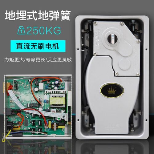 gekrone自动平开门机玻璃门木门配件250公斤单开ow180b电动地弹簧 ow