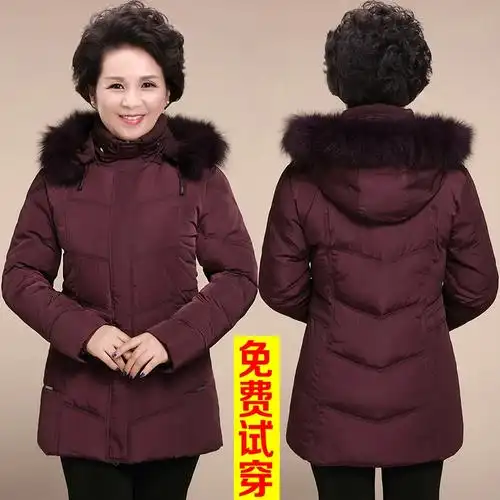 老年人加厚外套奶奶装妈妈装60岁70羽绒服冬装中老年羽绒服女短款