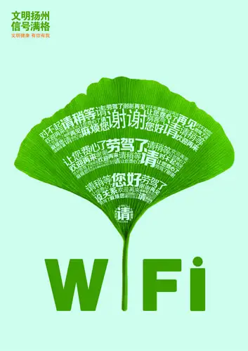 扬州公益广告创意设计大赛评选结果公示看这些"神创意"