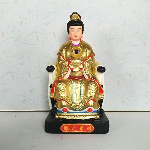 眼光娘娘 佛像眼光菩萨明目元君菩萨树脂神像供奉眼光娘娘法器