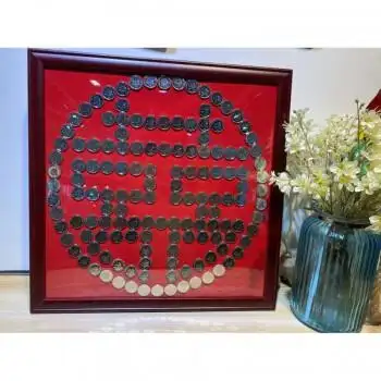 珠翠罗琦【精选好物】五毛硬币喜字框 结婚五毛钱喜字硬币相框婚房摆