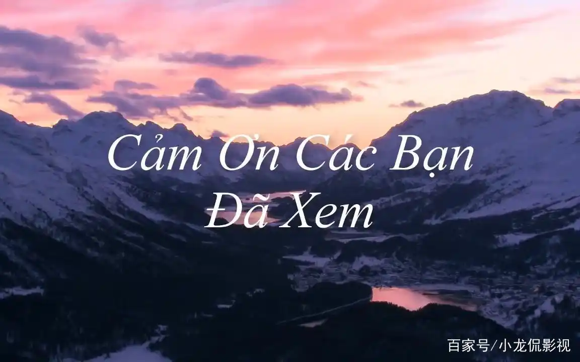 抖音最火的越南歌曲叫什么