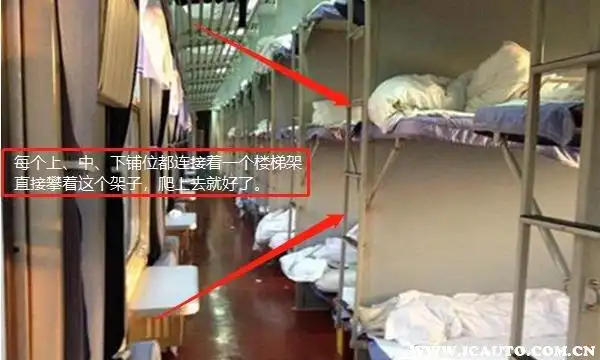 硬座和硬卧的区别火车上软卧和硬卧的区别