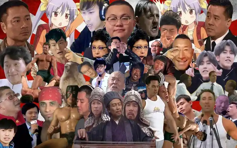 【鬼畜全明星】那一年,属于我们的鬼畜乐园