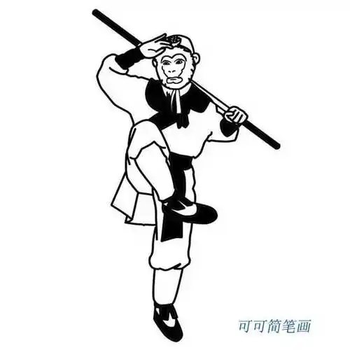 怎么画孙悟空简笔画 怎么画孙悟空简笔画齐天大圣 | 第 3 页