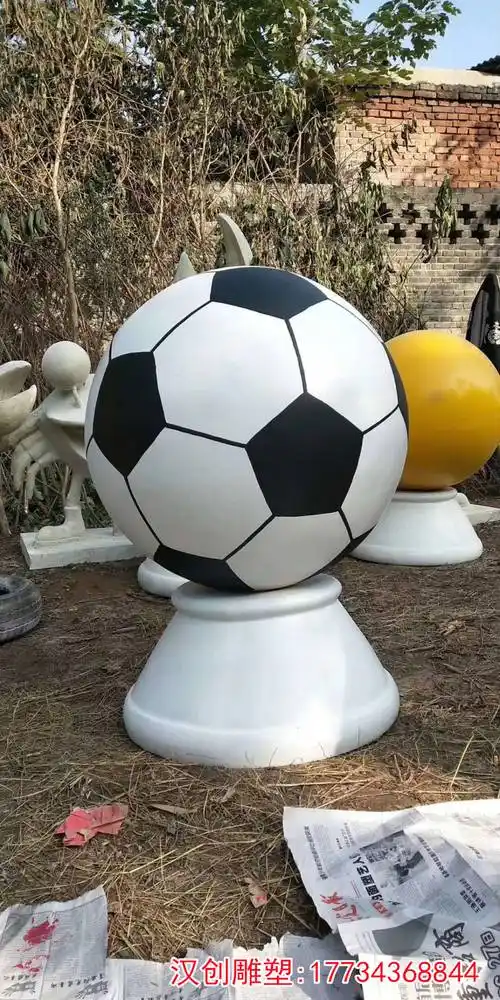 玻璃钢仿真足球雕塑 校园广场景观摆件_成为了_文化_艺术