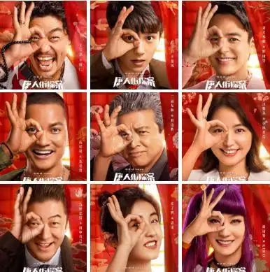 原创唐人街探案3张子枫海报笑容灿烂两点原因可以说明她就是q