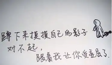 凄美的伤感句子心情糟透到了极点