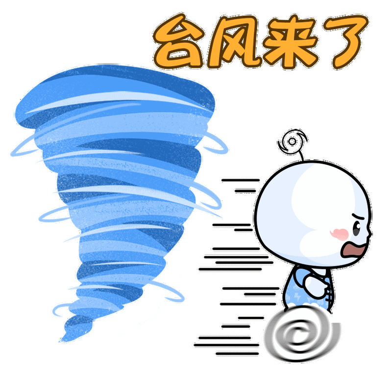 受台风外围环流影响