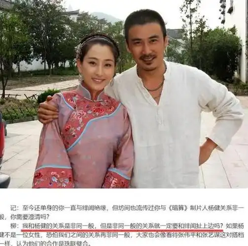 爆55岁柳云龙离婚有私生女与妻分居7年知情者透露杨键住对门