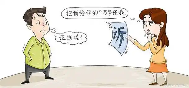 借钱不还报警还是起诉