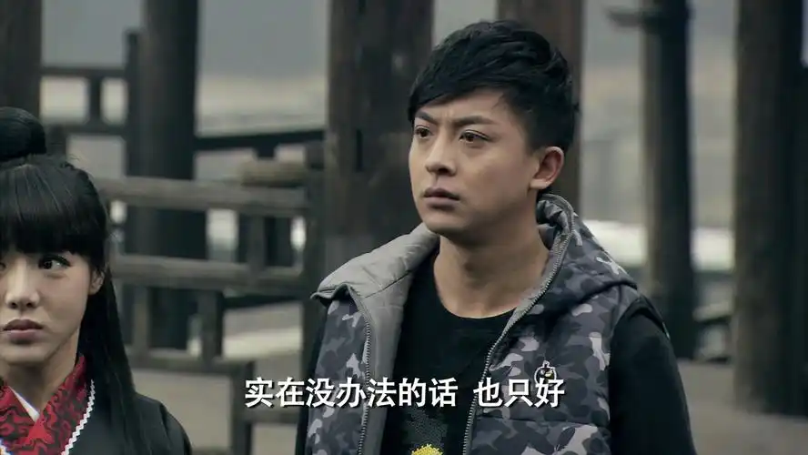 爱情公寓第四季11 土豪我们做朋友3