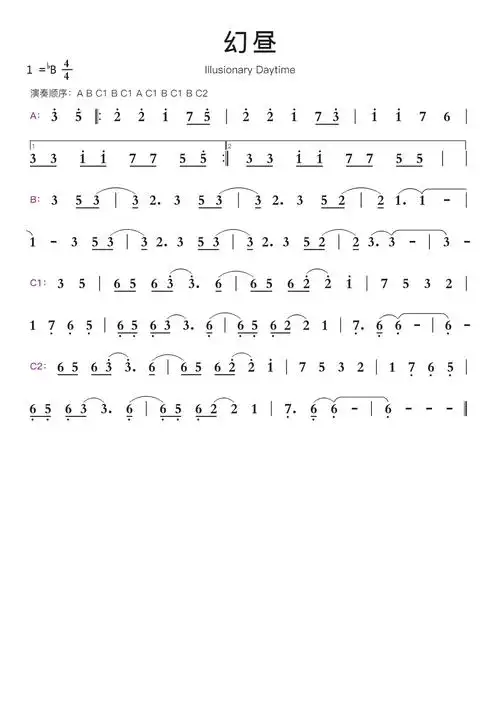 幻昼智能简谱illusionarydaytime