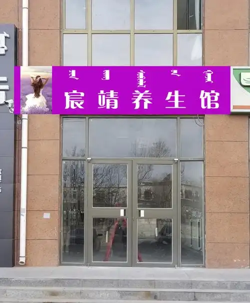 文      牌匾位置 门头牌