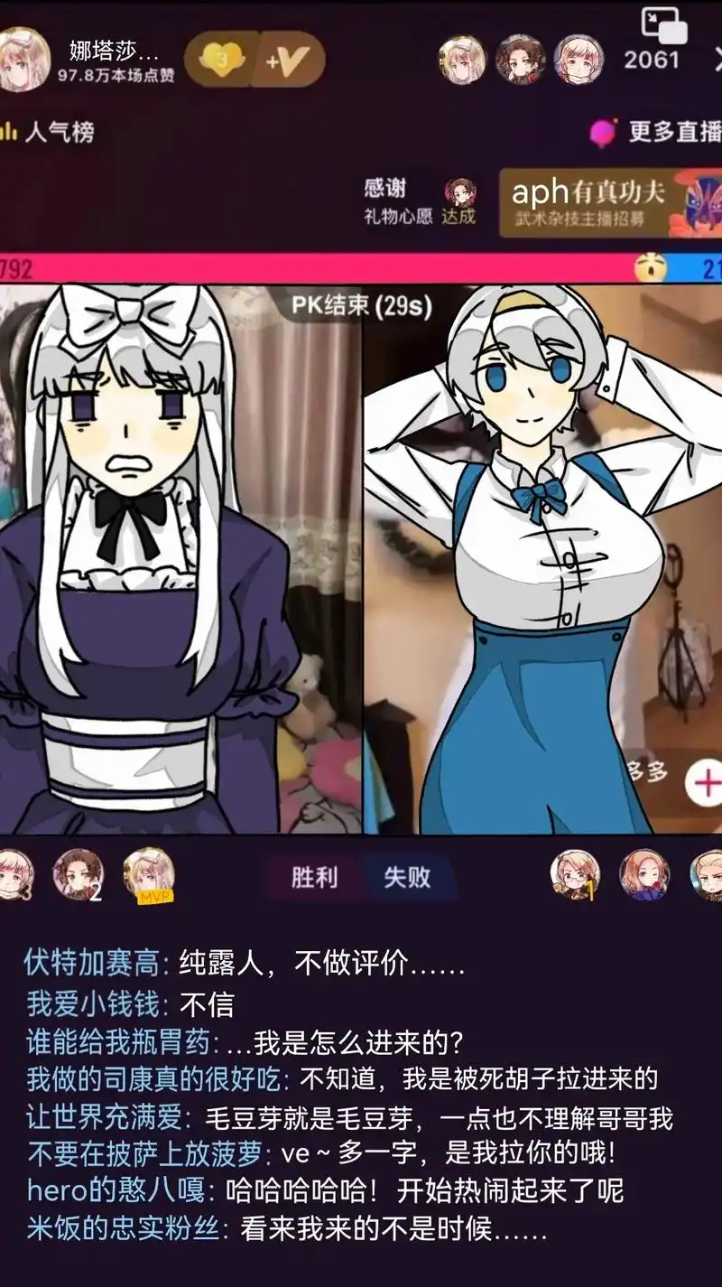 黑塔利亚 #aph #娜塔莎阿尔洛夫斯卡娅 #冬妮娅阿尔洛 - 抖音