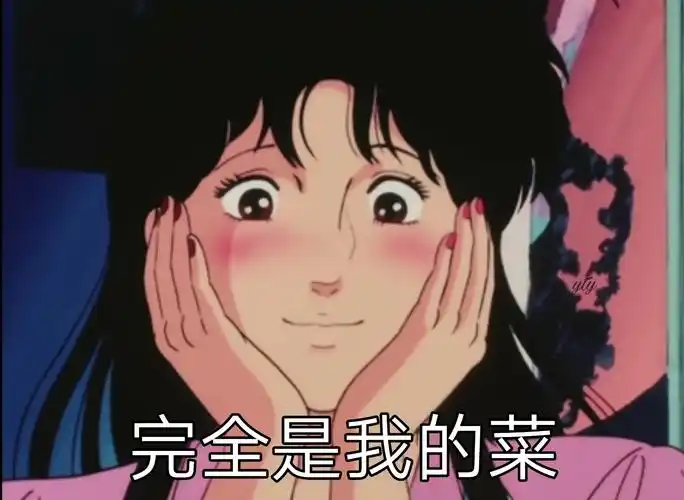 救命啊,我再也不装逼了表情包 - 表情图