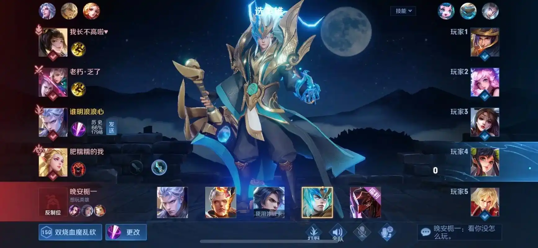 王者荣耀七周年活动 #七周年限定皮肤 青龙志可能是凯手感最 - 抖音