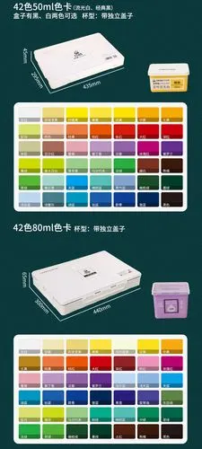 青竹水粉颜料套装学生集训果冻美术生初学者脱胶绘画画材小盒便携50ml